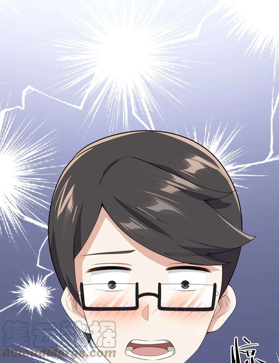 涩系大小姐的废宅养成计划084 泳装的期待~