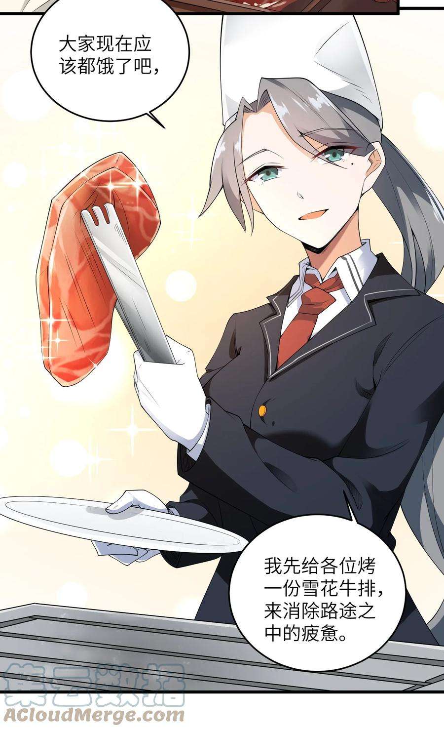 涩系大小姐的废宅养成计划085 欢喜冤家