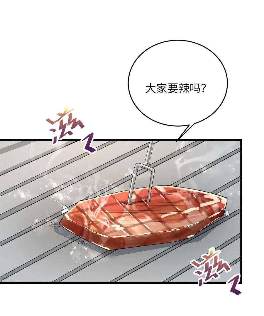 涩系大小姐的废宅养成计划085 欢喜冤家