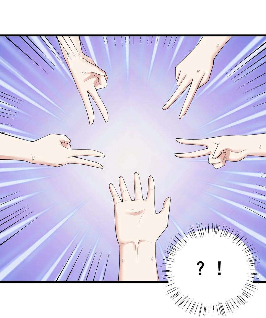 涩系大小姐的废宅养成计划086 温泉游戏？