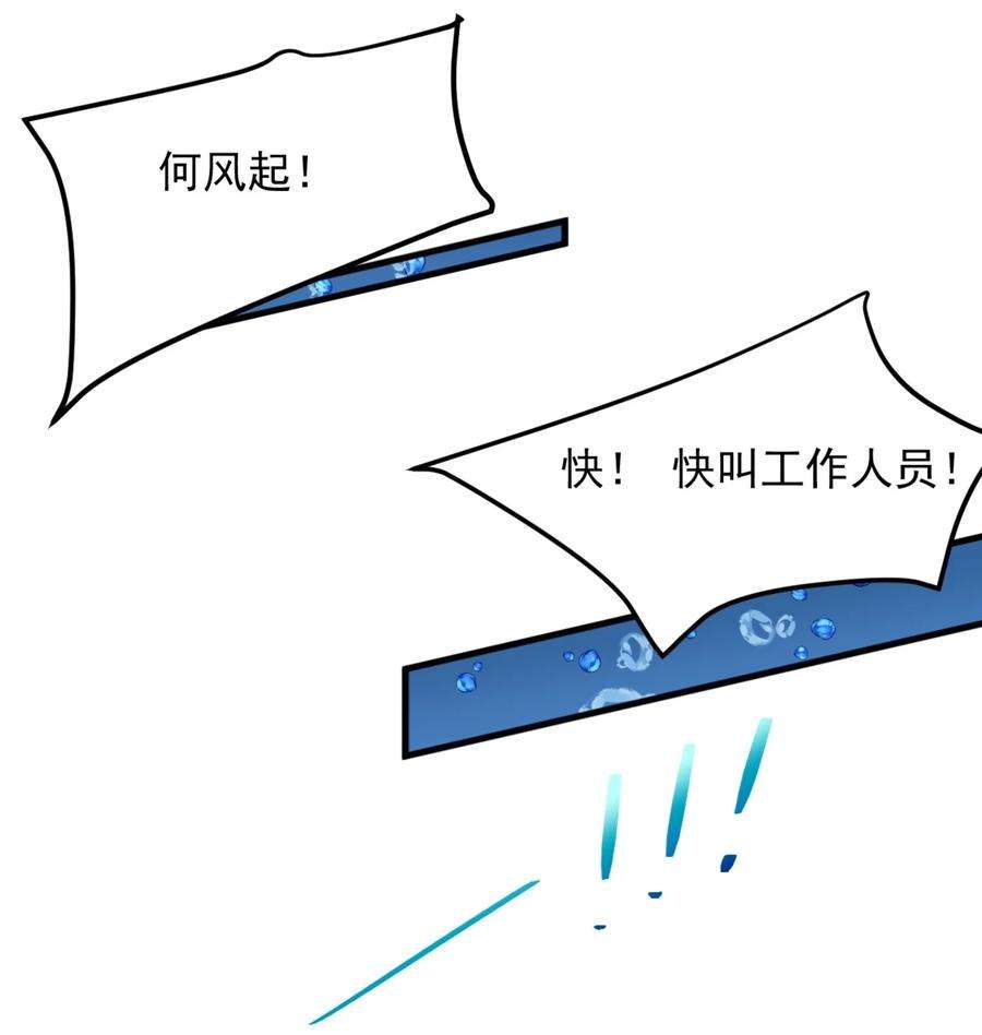 涩系大小姐的废宅养成计划087 快憋死了！