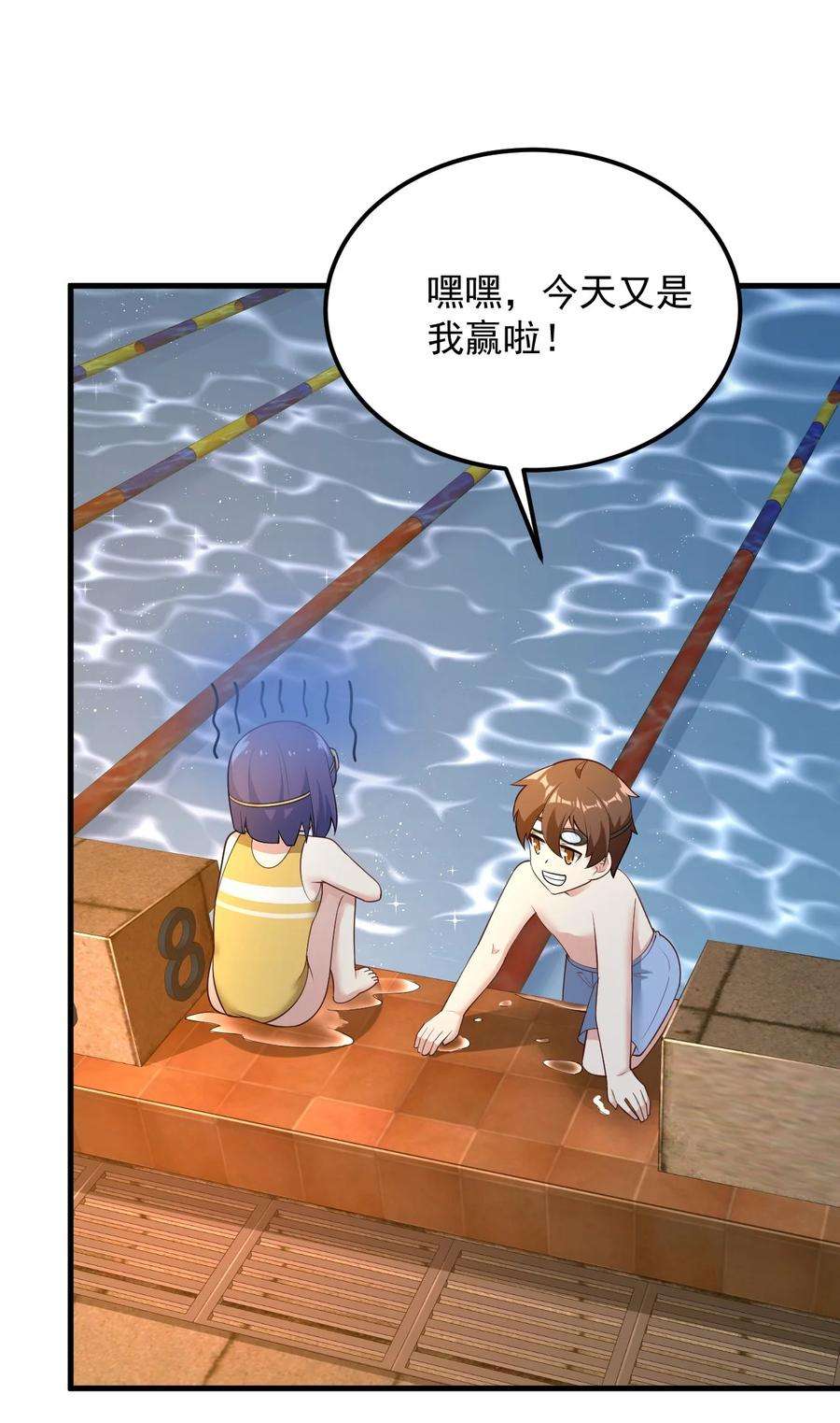 涩系大小姐的废宅养成计划088 小时候的约定！