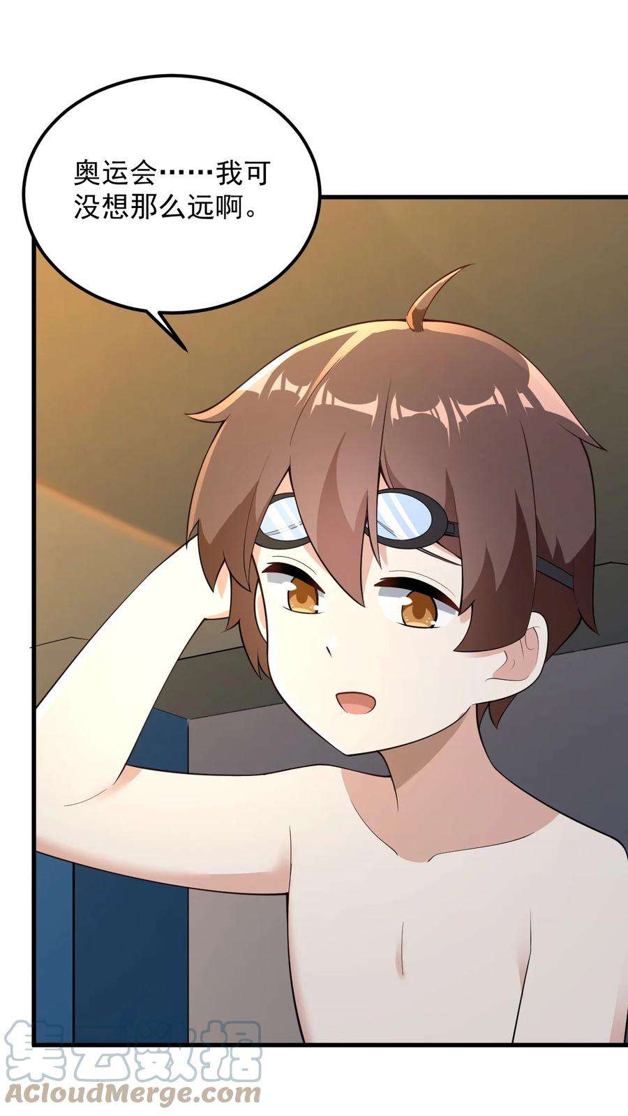 涩系大小姐的废宅养成计划088 小时候的约定！