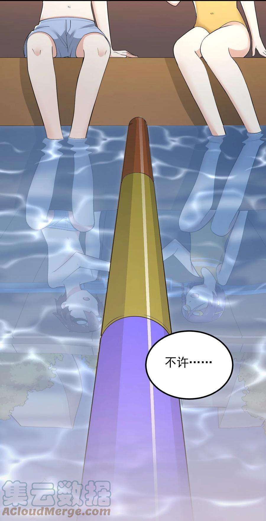 涩系大小姐的废宅养成计划088 小时候的约定！