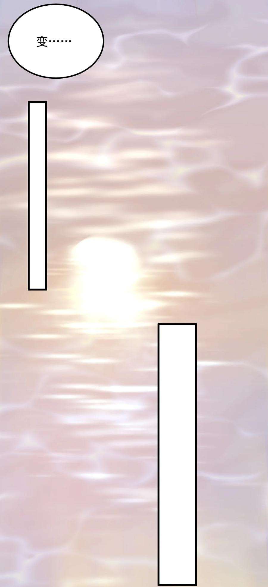 涩系大小姐的废宅养成计划088 小时候的约定！