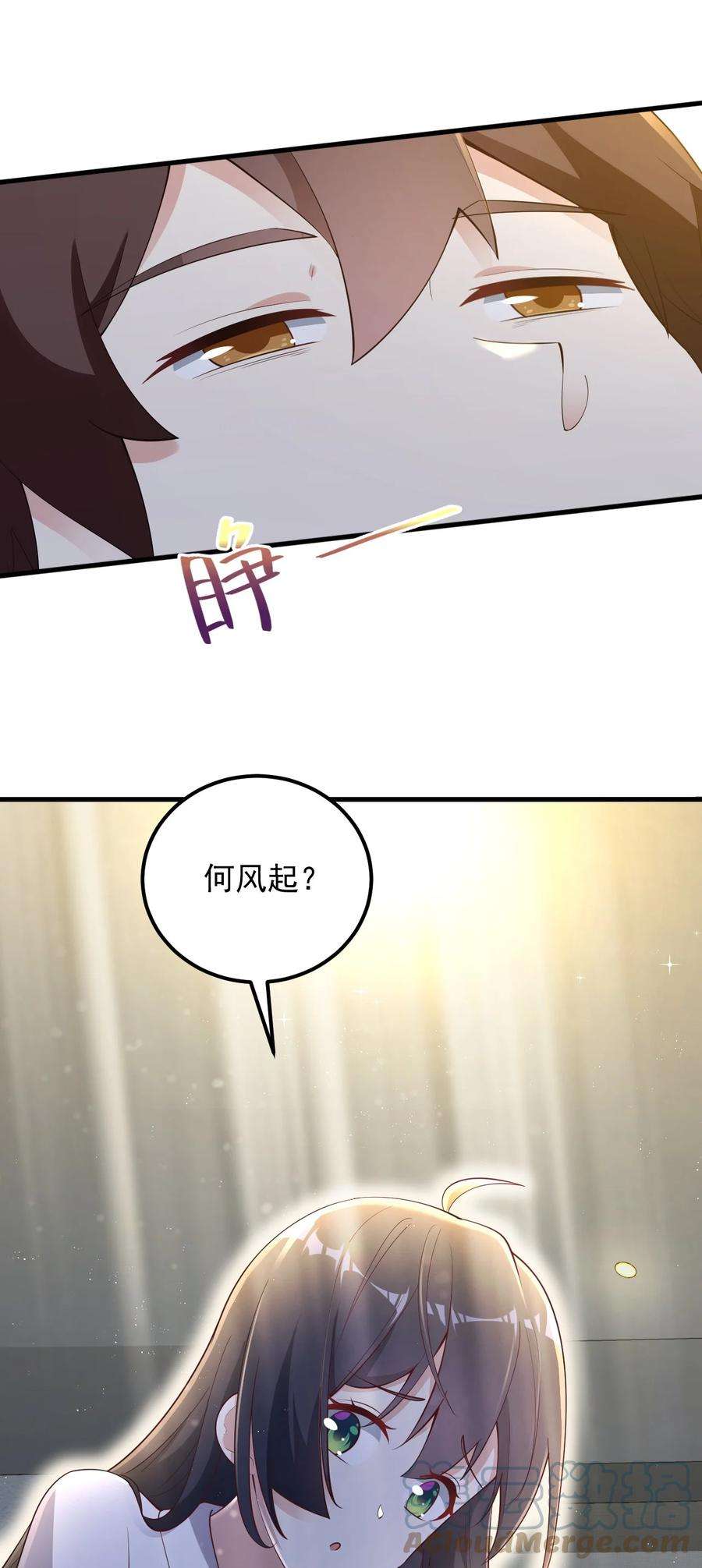 涩系大小姐的废宅养成计划088 小时候的约定！