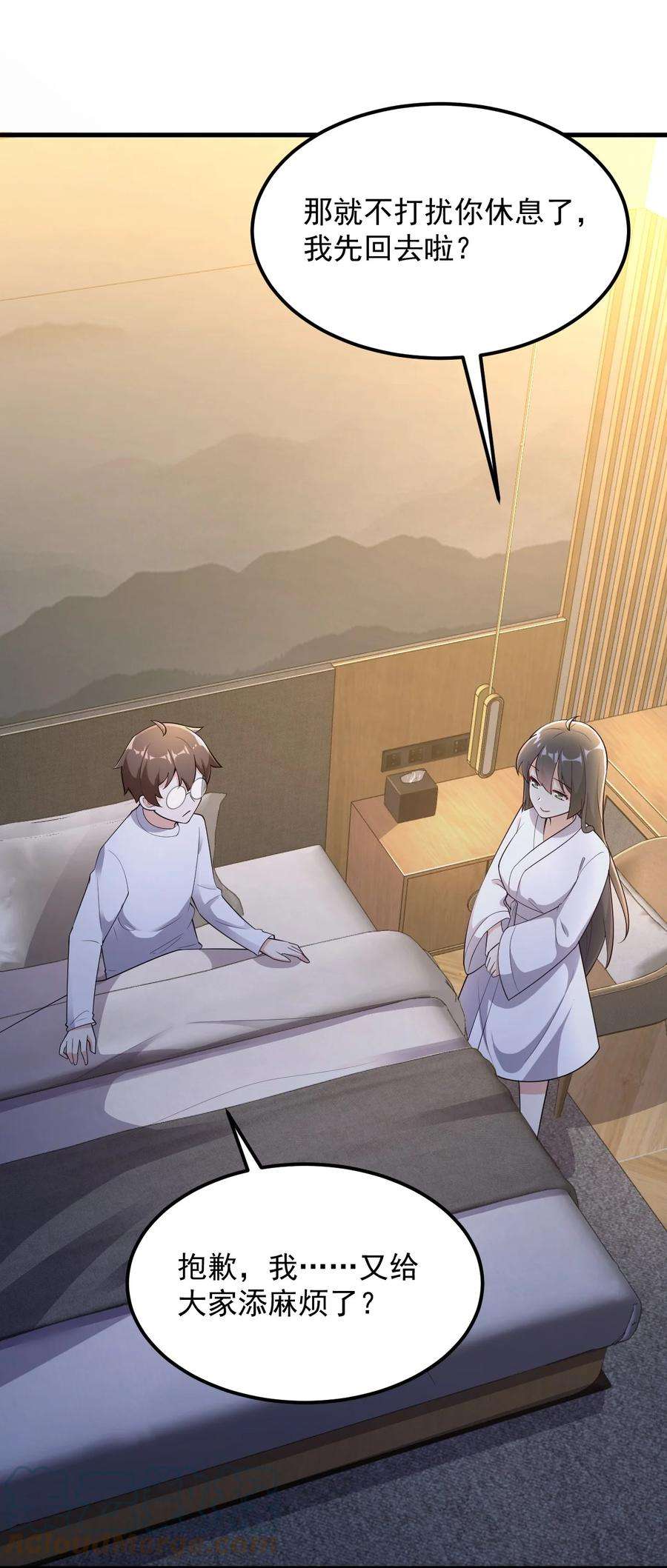 涩系大小姐的废宅养成计划088 小时候的约定！