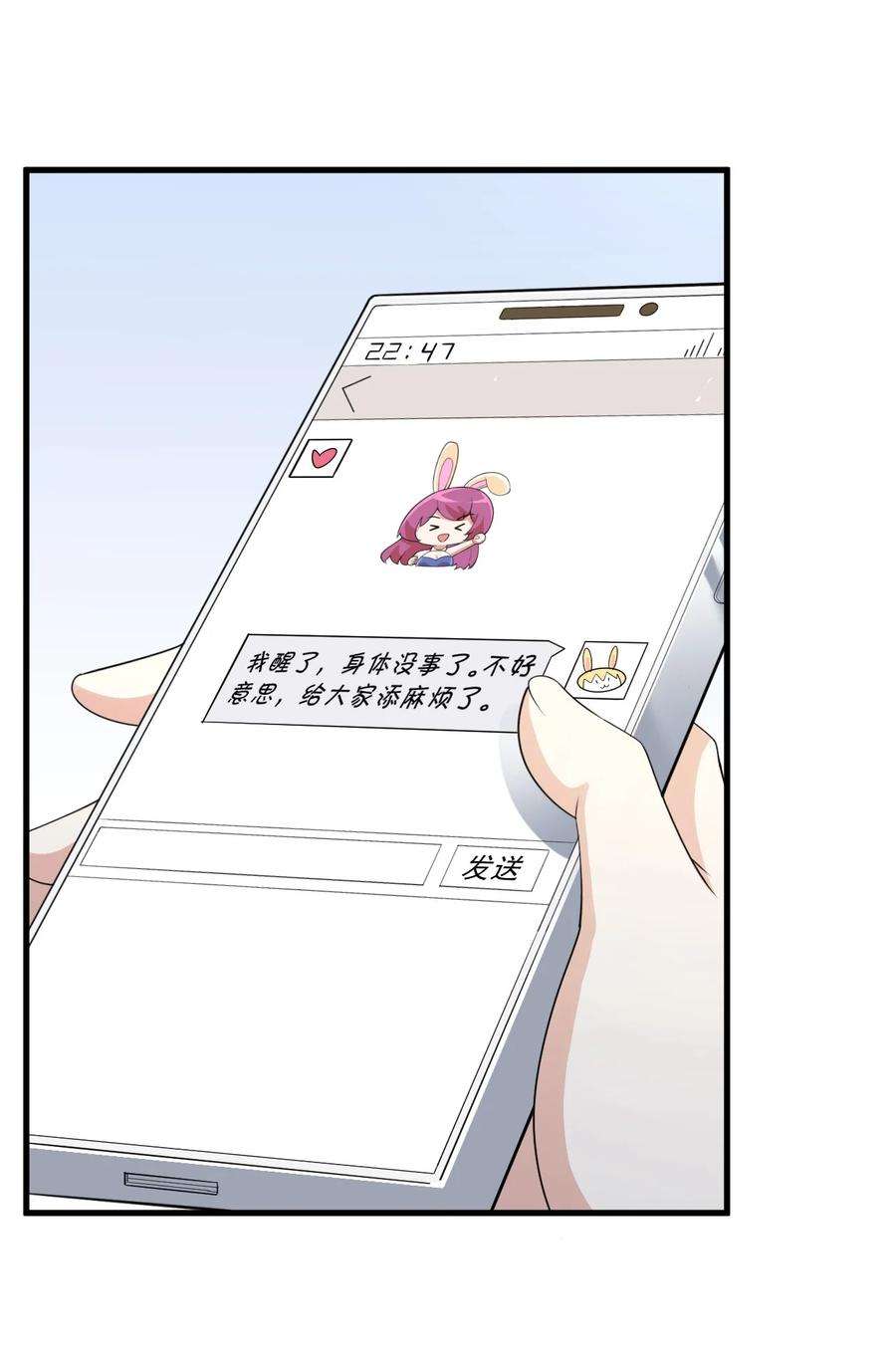 涩系大小姐的废宅养成计划088 小时候的约定！