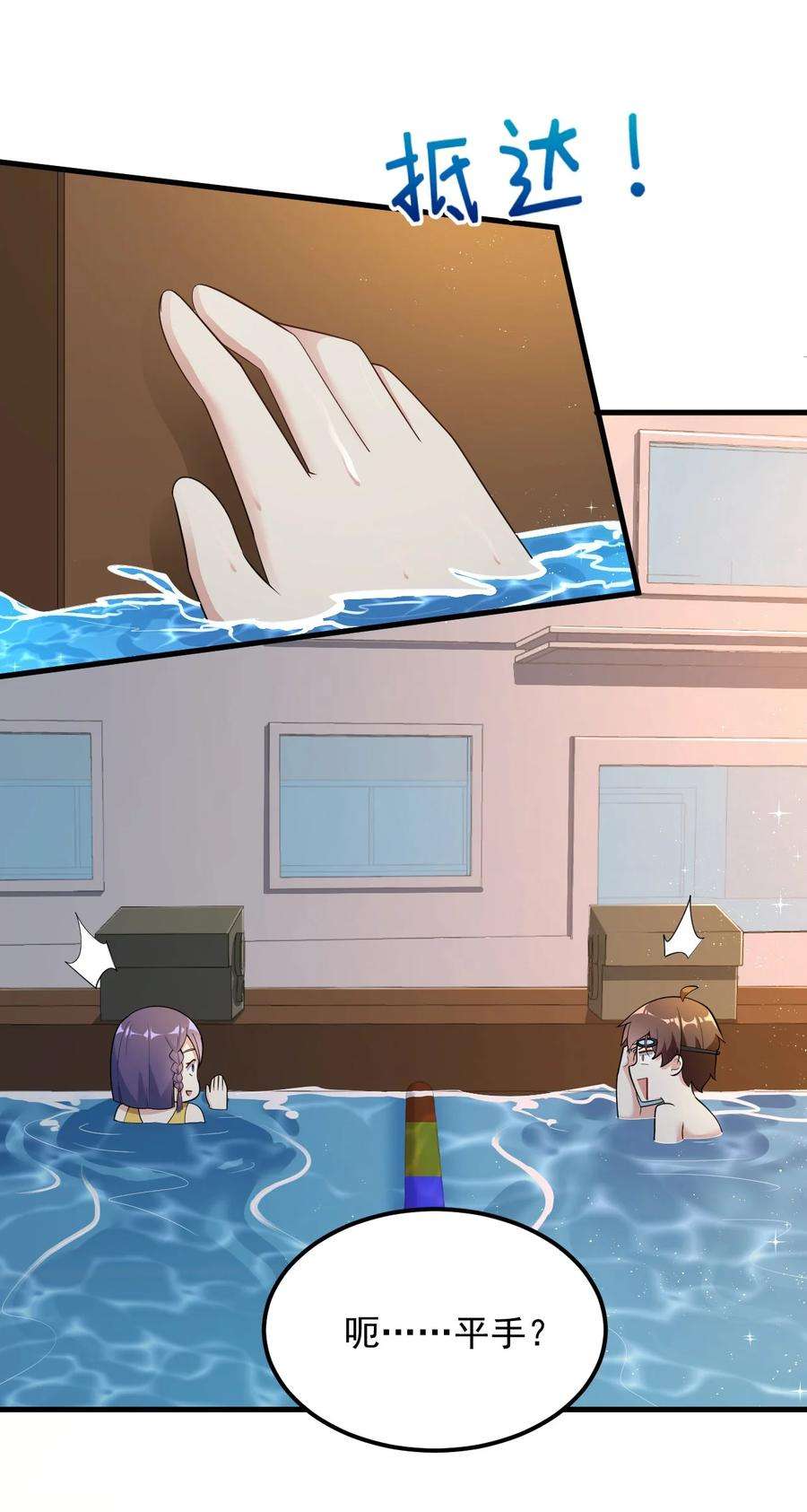 涩系大小姐的废宅养成计划088 小时候的约定！