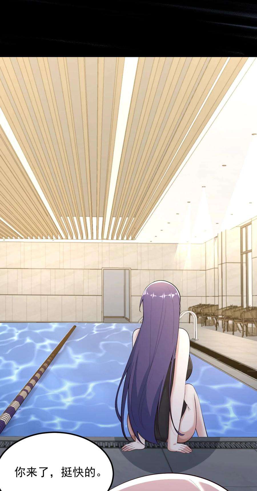 涩系大小姐的废宅养成计划088 小时候的约定！