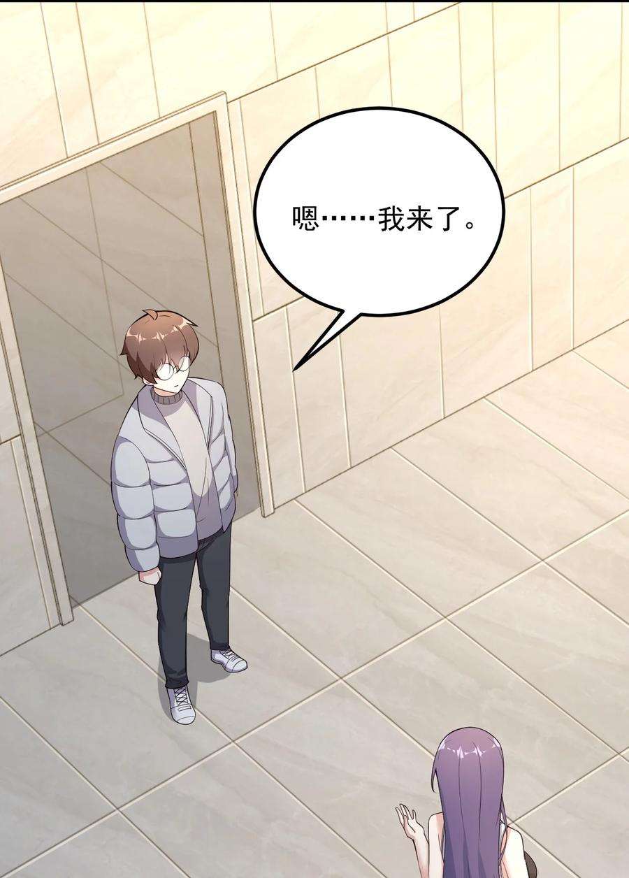 涩系大小姐的废宅养成计划088 小时候的约定！