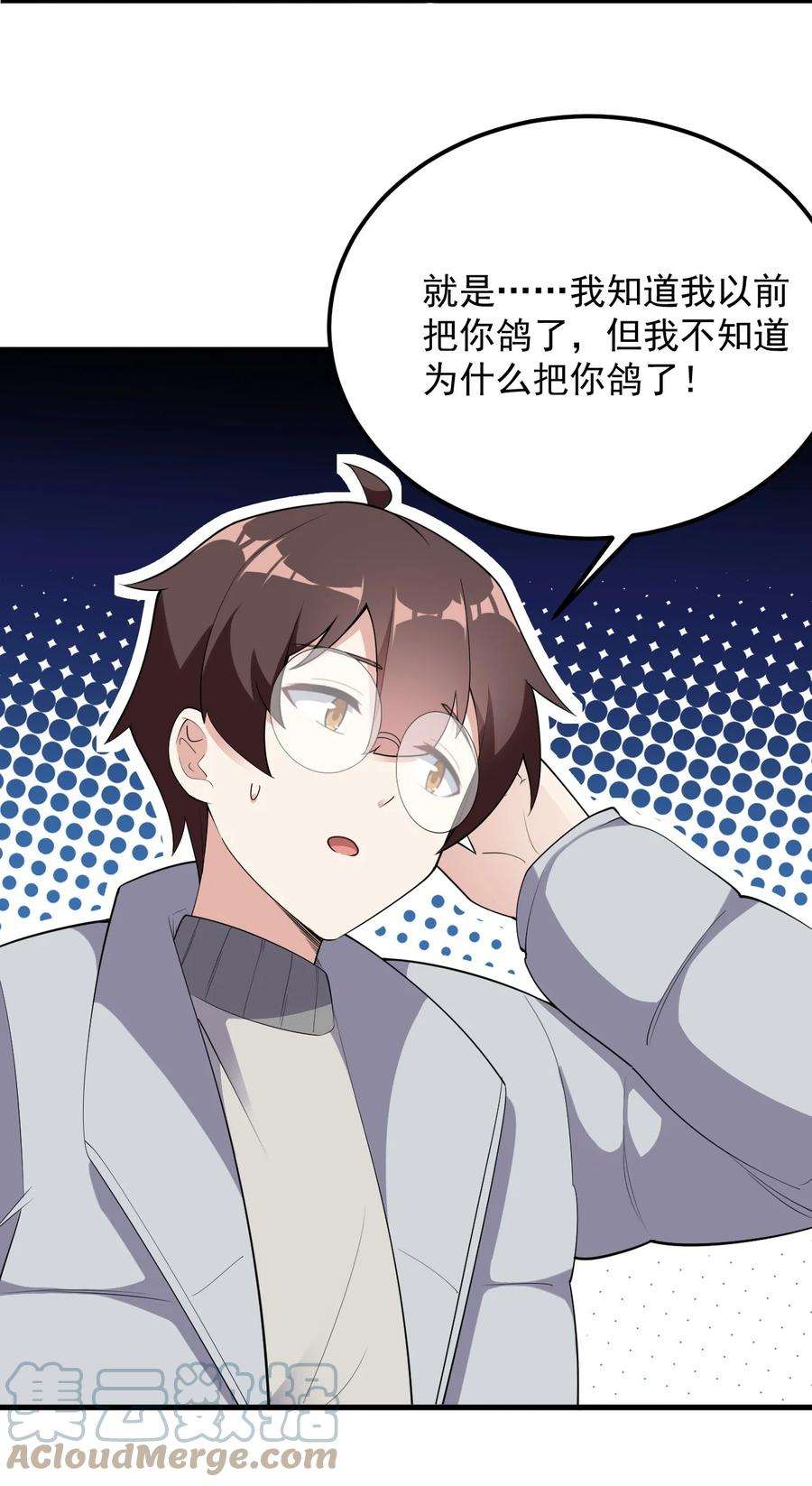 涩系大小姐的废宅养成计划088 小时候的约定！