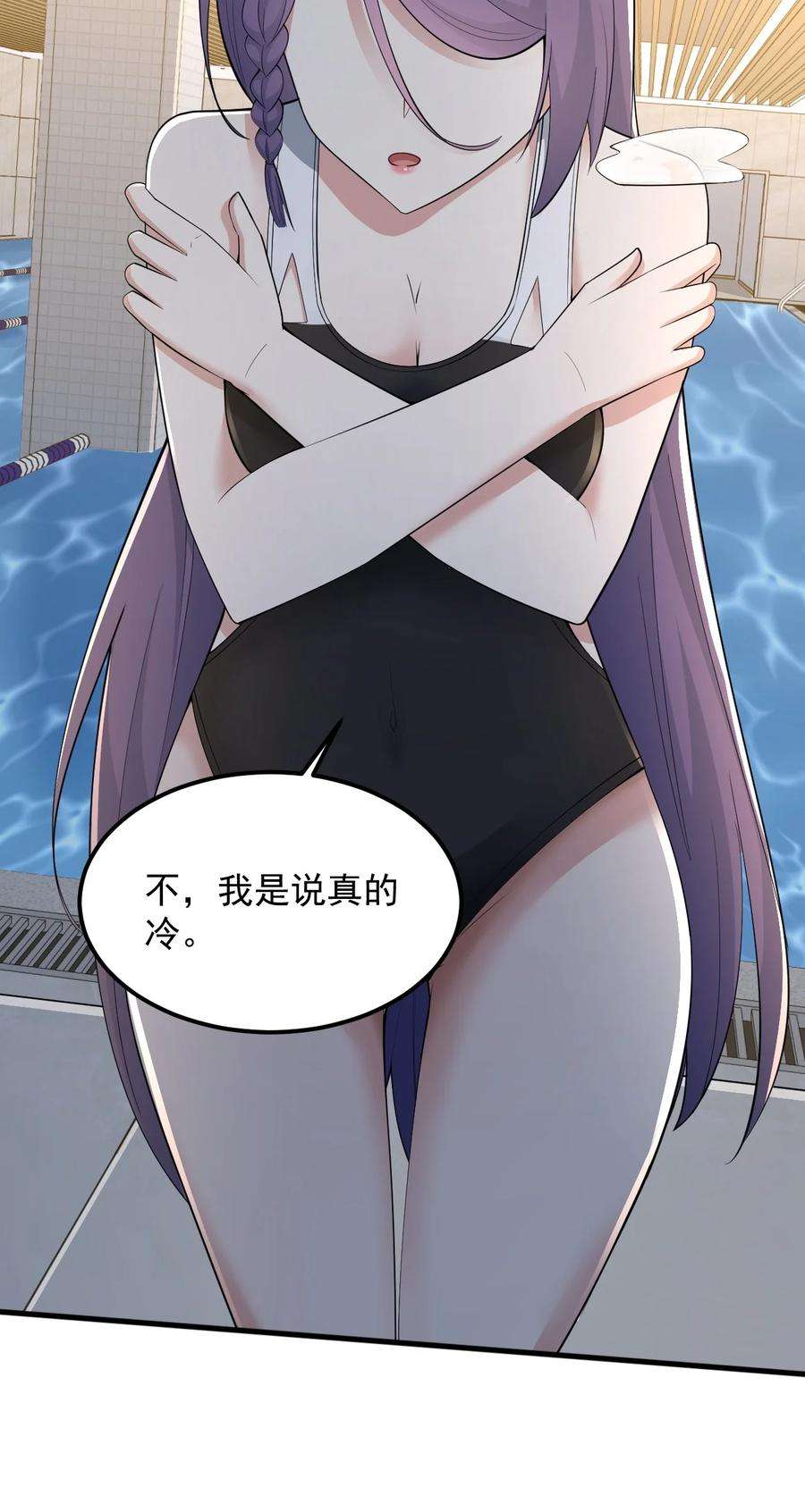 涩系大小姐的废宅养成计划088 小时候的约定！