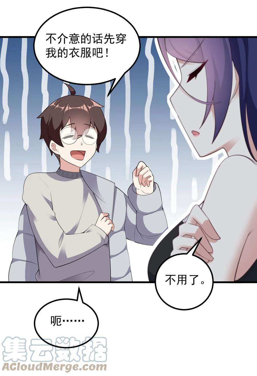 涩系大小姐的废宅养成计划088 小时候的约定！