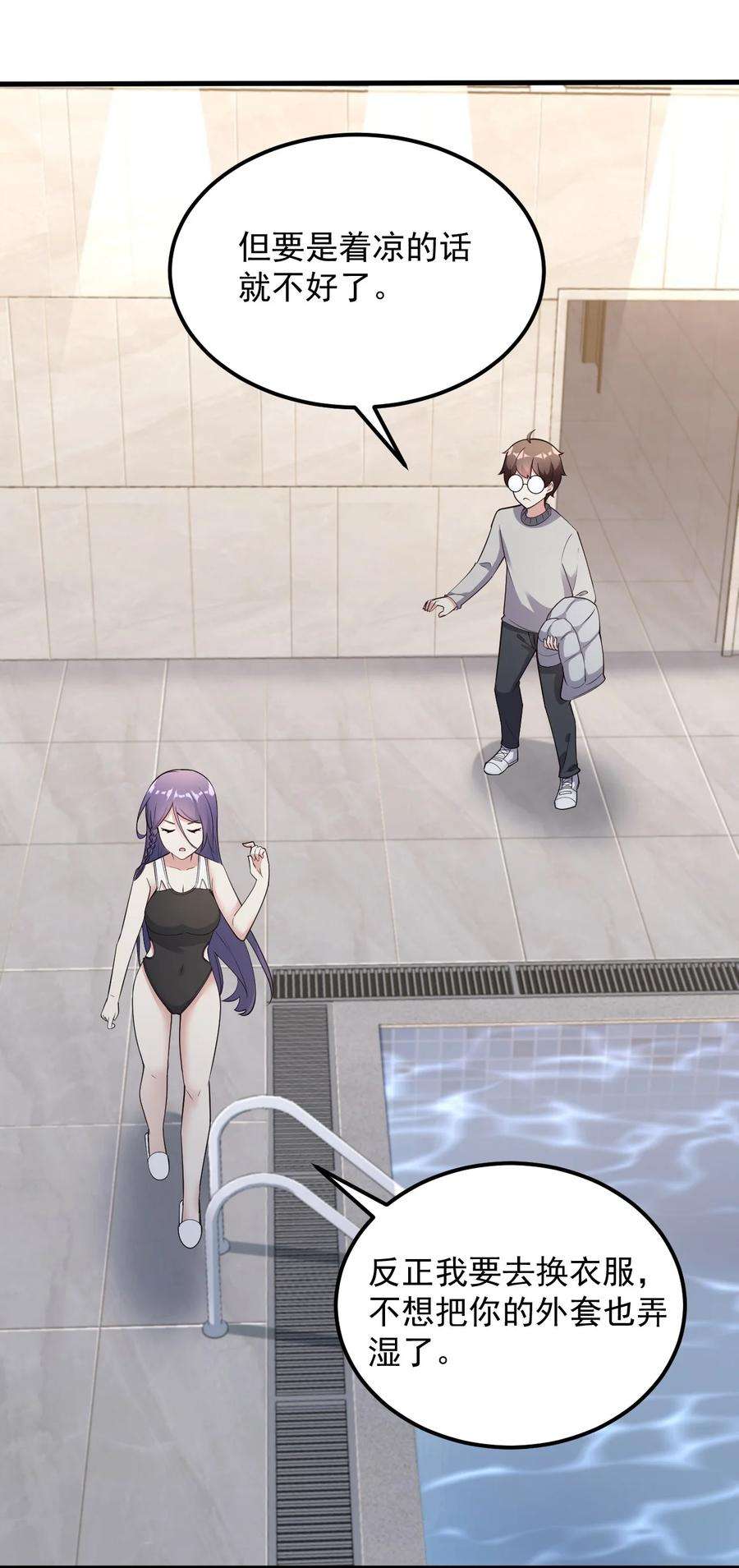 涩系大小姐的废宅养成计划088 小时候的约定！