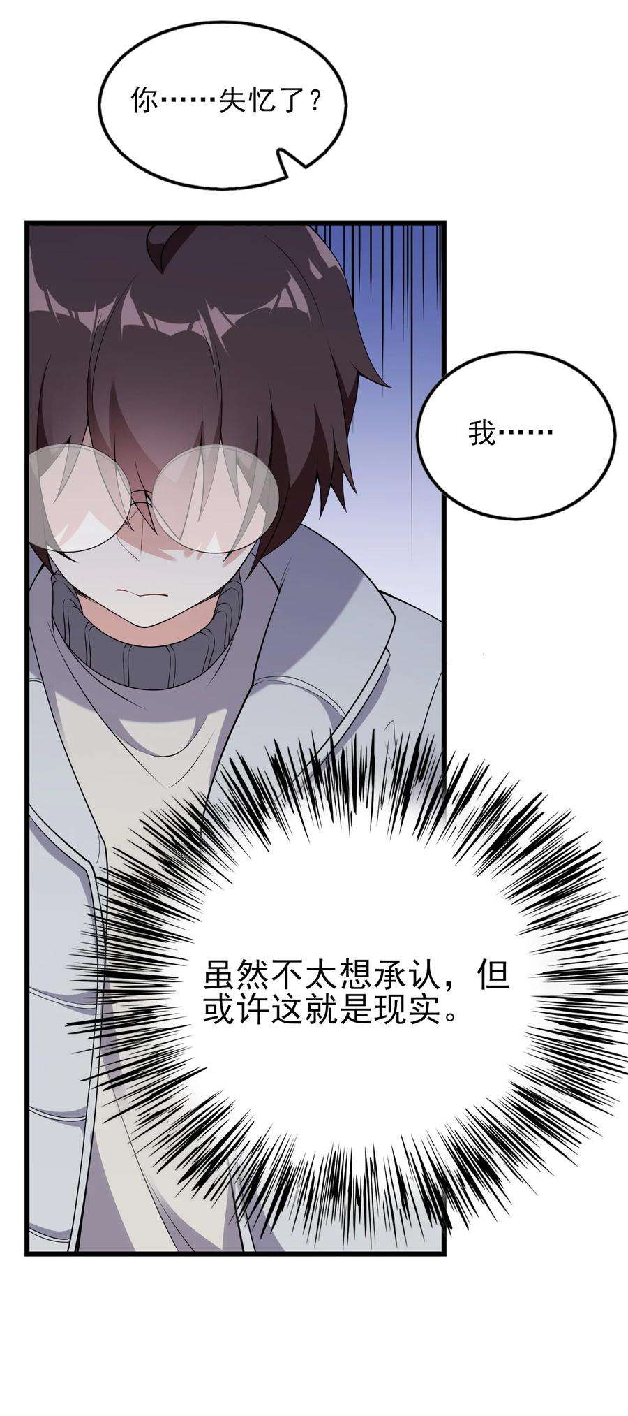 涩系大小姐的废宅养成计划089 澡堂的撩拨