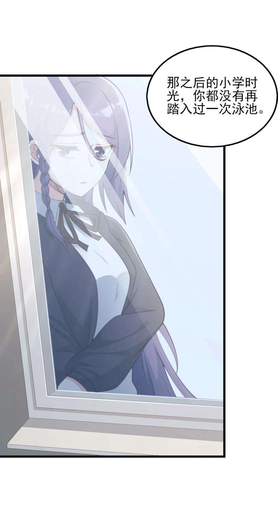 涩系大小姐的废宅养成计划089 澡堂的撩拨