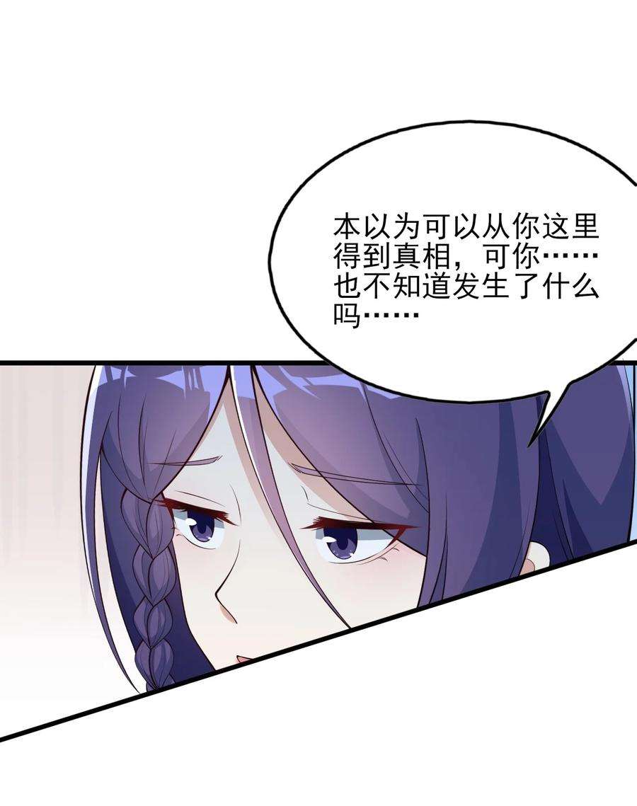 涩系大小姐的废宅养成计划089 澡堂的撩拨