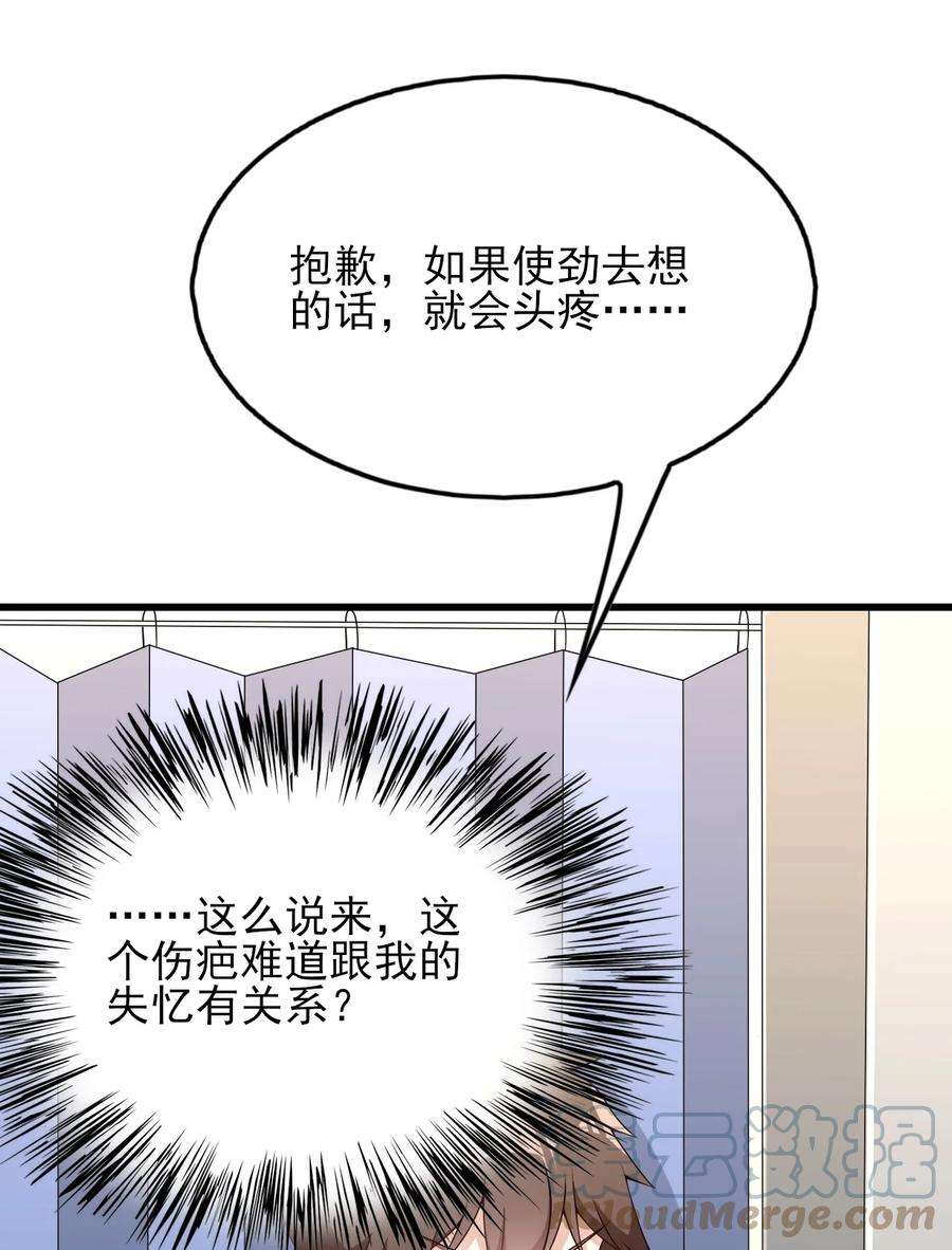 涩系大小姐的废宅养成计划089 澡堂的撩拨