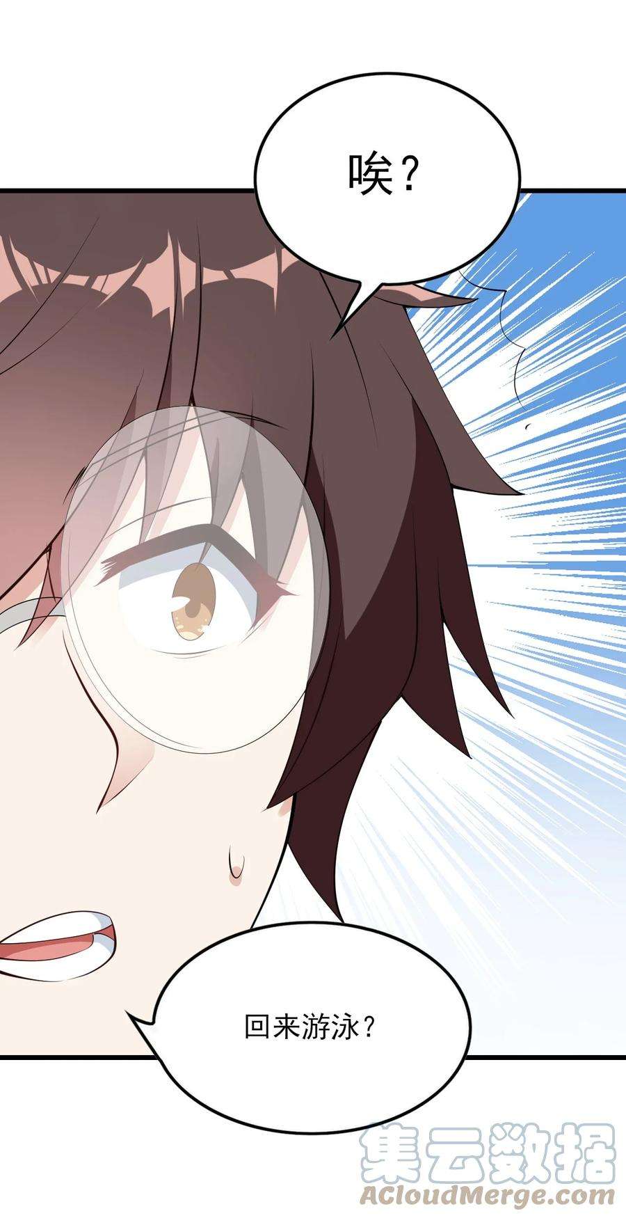 涩系大小姐的废宅养成计划089 澡堂的撩拨