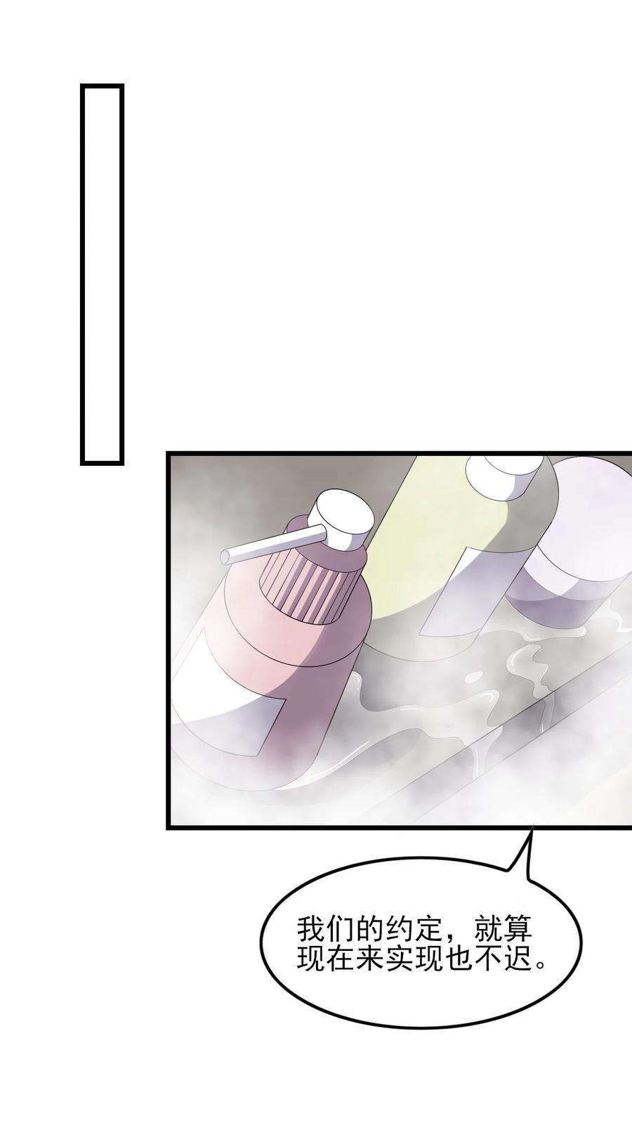 涩系大小姐的废宅养成计划089 澡堂的撩拨