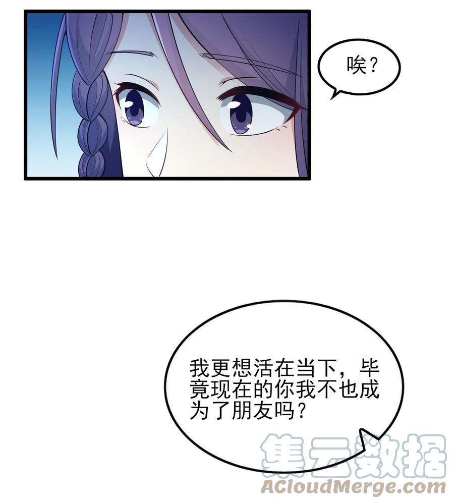 涩系大小姐的废宅养成计划089 澡堂的撩拨