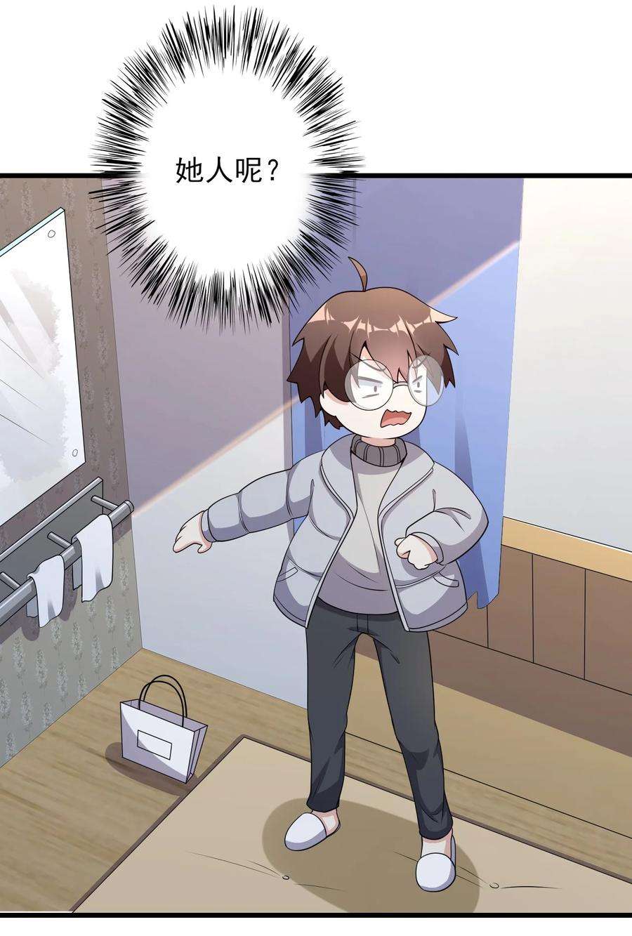 涩系大小姐的废宅养成计划089 澡堂的撩拨