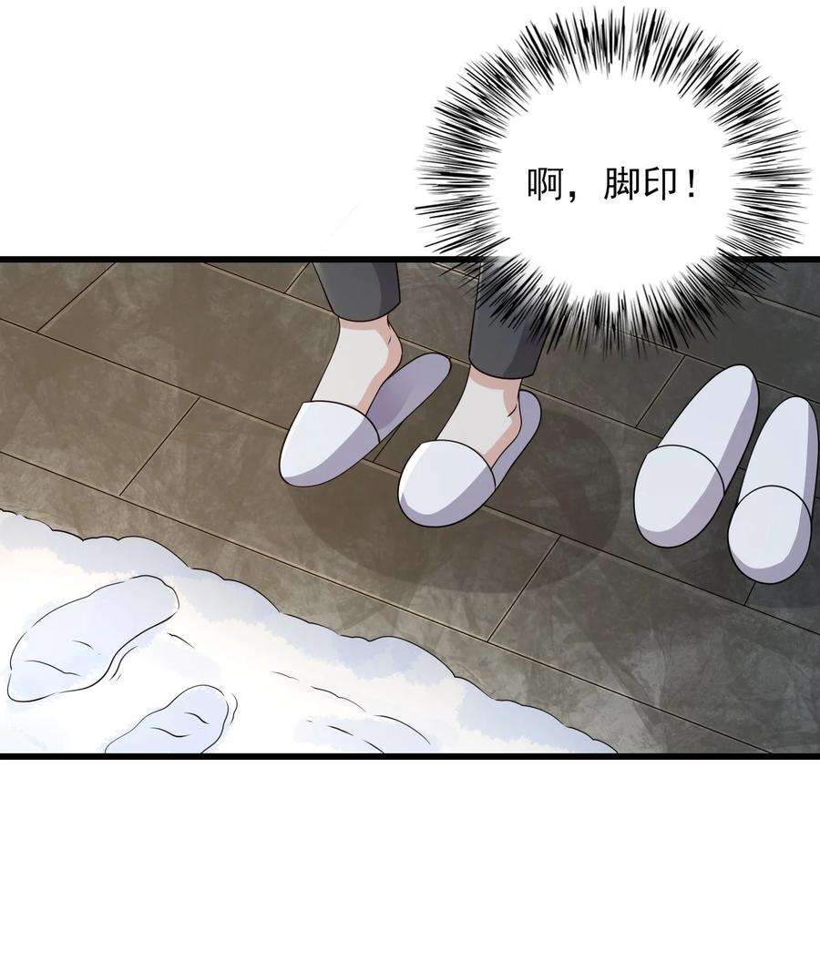 涩系大小姐的废宅养成计划089 澡堂的撩拨