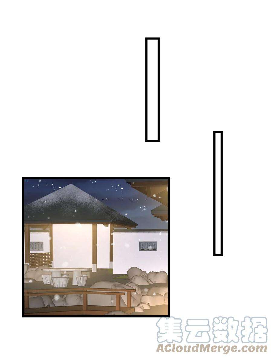 涩系大小姐的废宅养成计划089 澡堂的撩拨