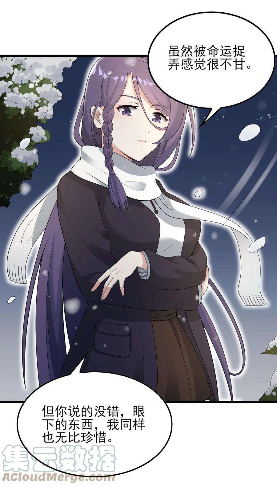 涩系大小姐的废宅养成计划089 澡堂的撩拨