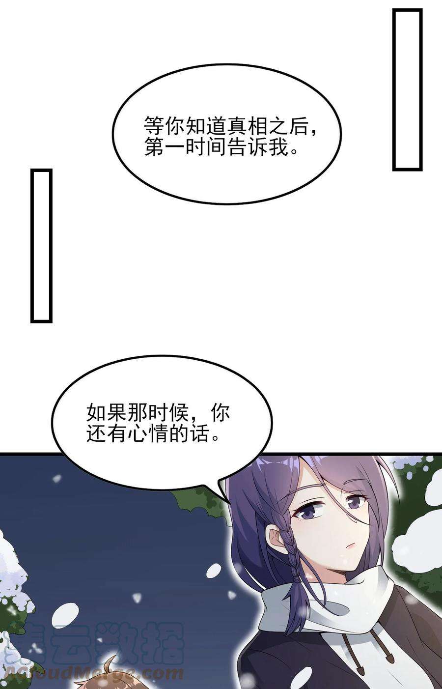 涩系大小姐的废宅养成计划089 澡堂的撩拨