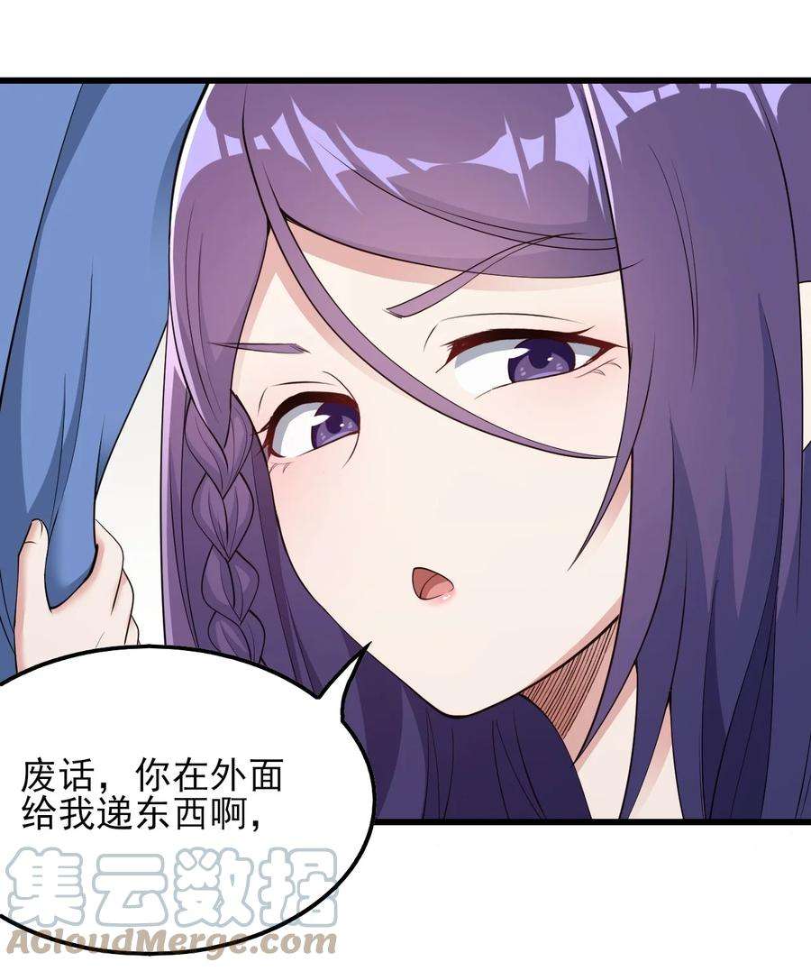 涩系大小姐的废宅养成计划089 澡堂的撩拨