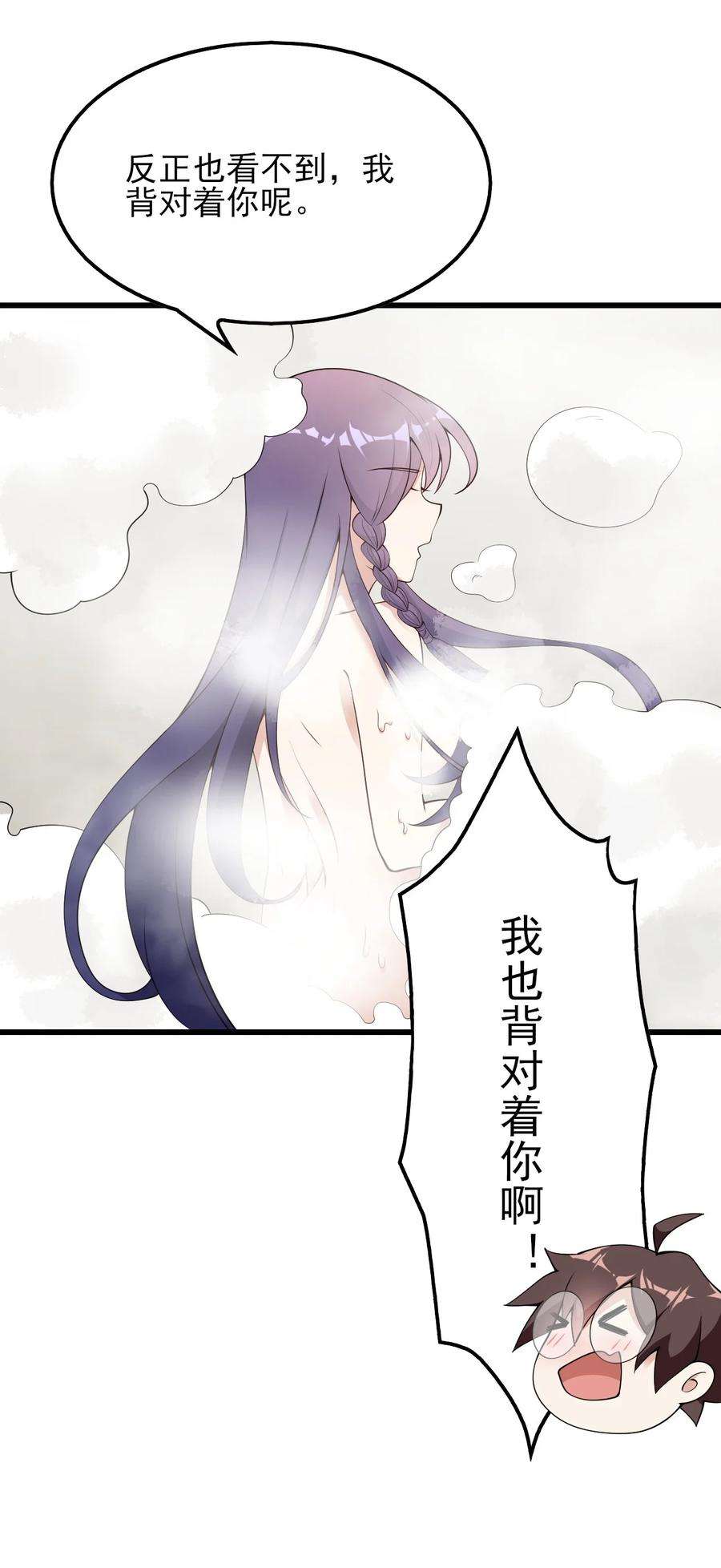 涩系大小姐的废宅养成计划089 澡堂的撩拨