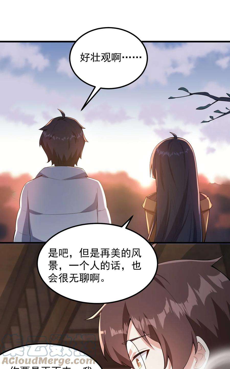 涩系大小姐的废宅养成计划090 大小姐的告白？