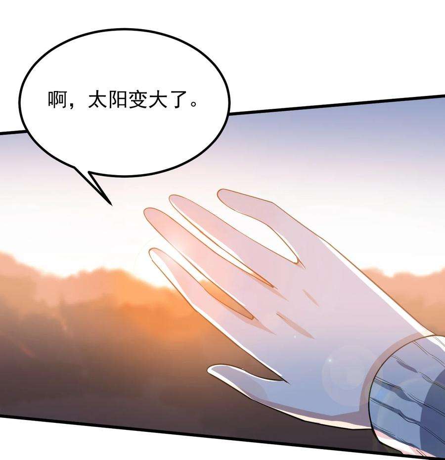 涩系大小姐的废宅养成计划090 大小姐的告白？