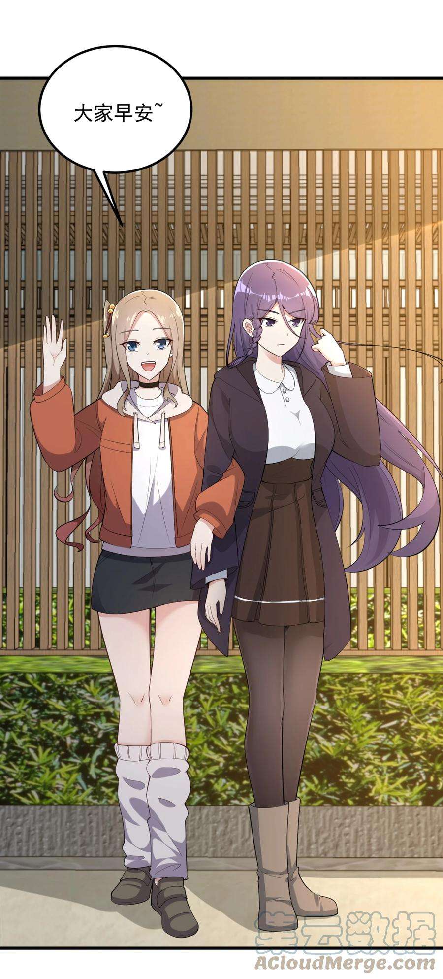 涩系大小姐的废宅养成计划091 旅行的谢礼