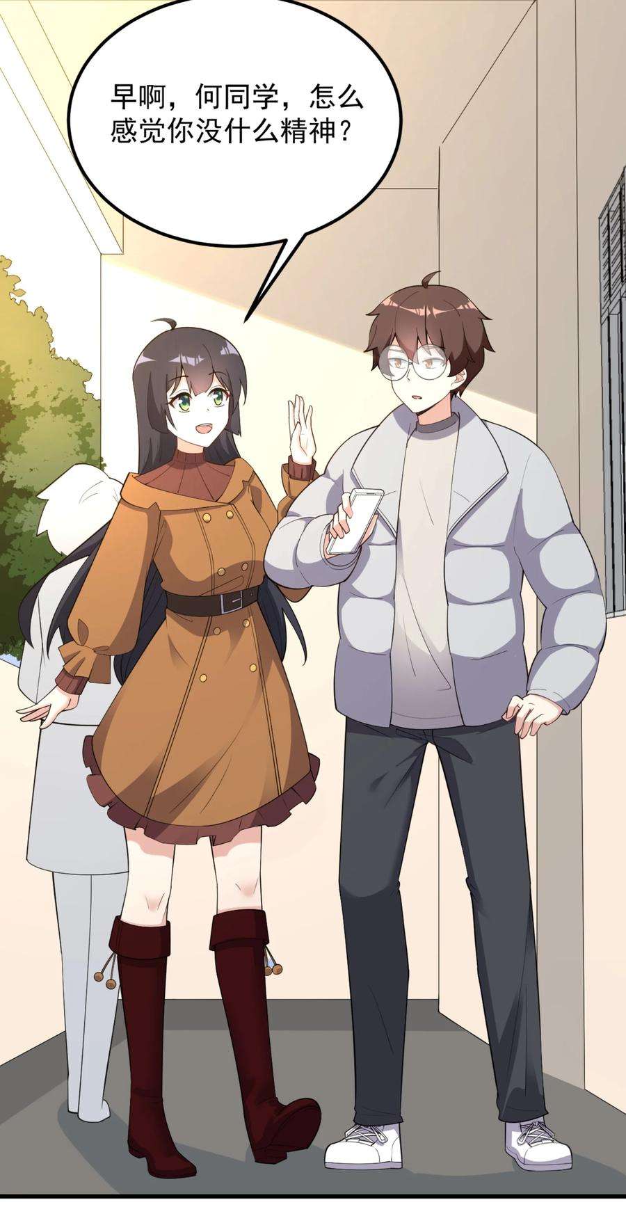 涩系大小姐的废宅养成计划091 旅行的谢礼