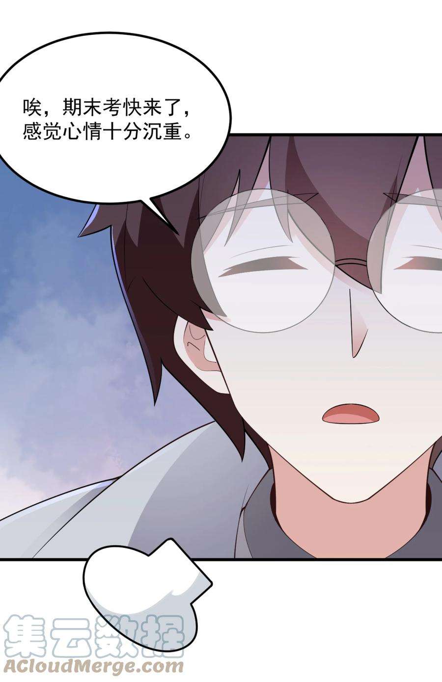 涩系大小姐的废宅养成计划091 旅行的谢礼