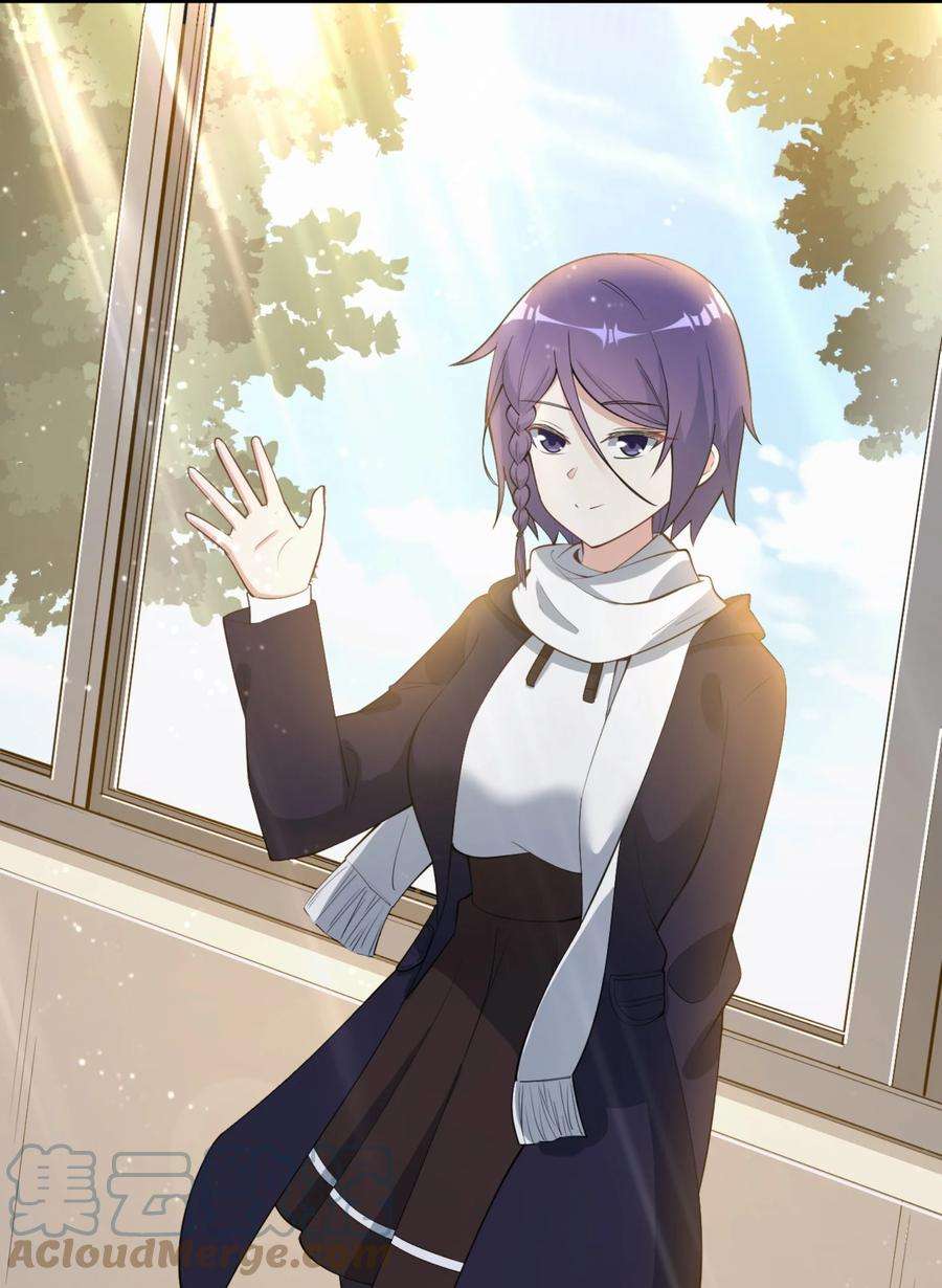 涩系大小姐的废宅养成计划091 旅行的谢礼