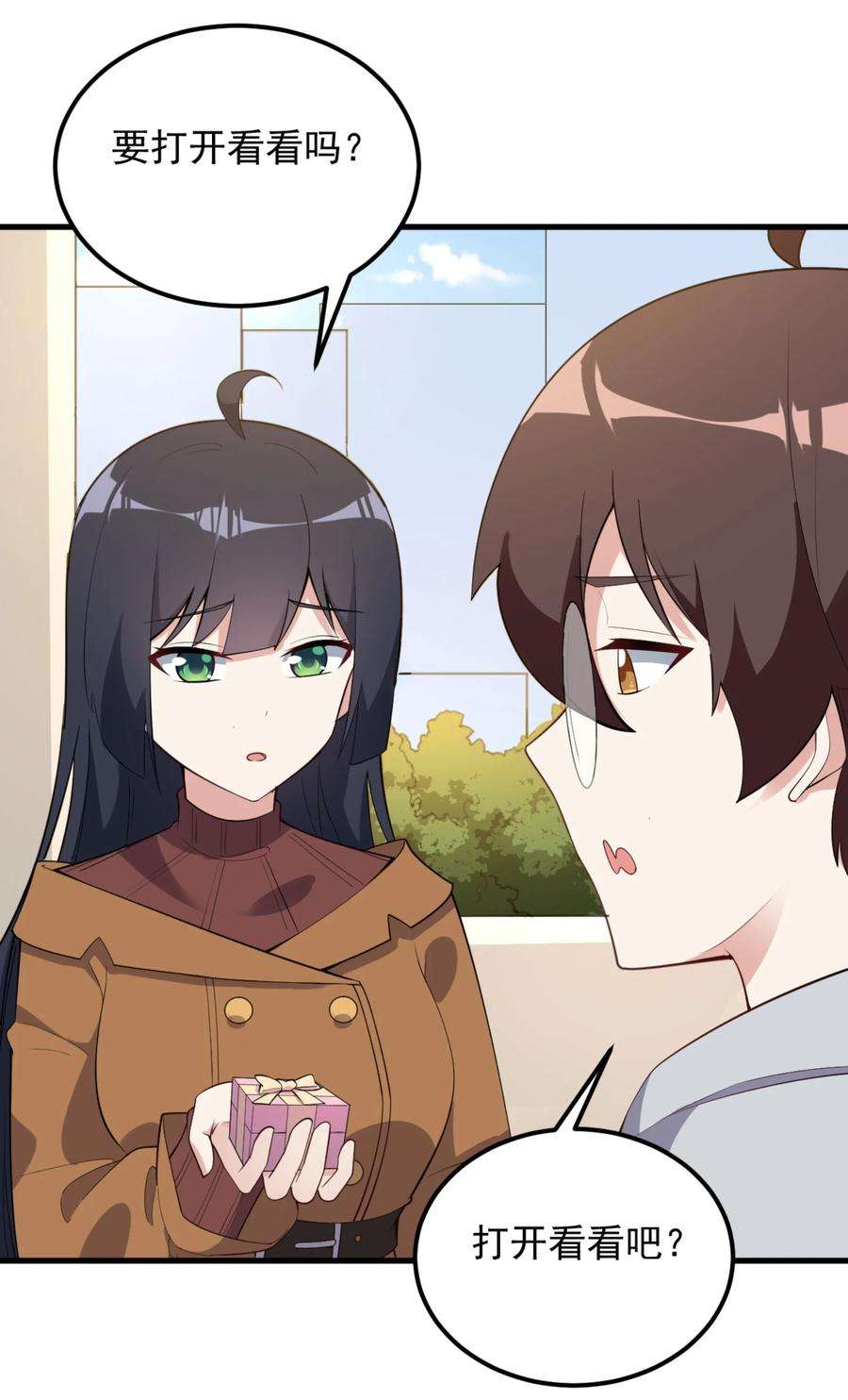 涩系大小姐的废宅养成计划091 旅行的谢礼