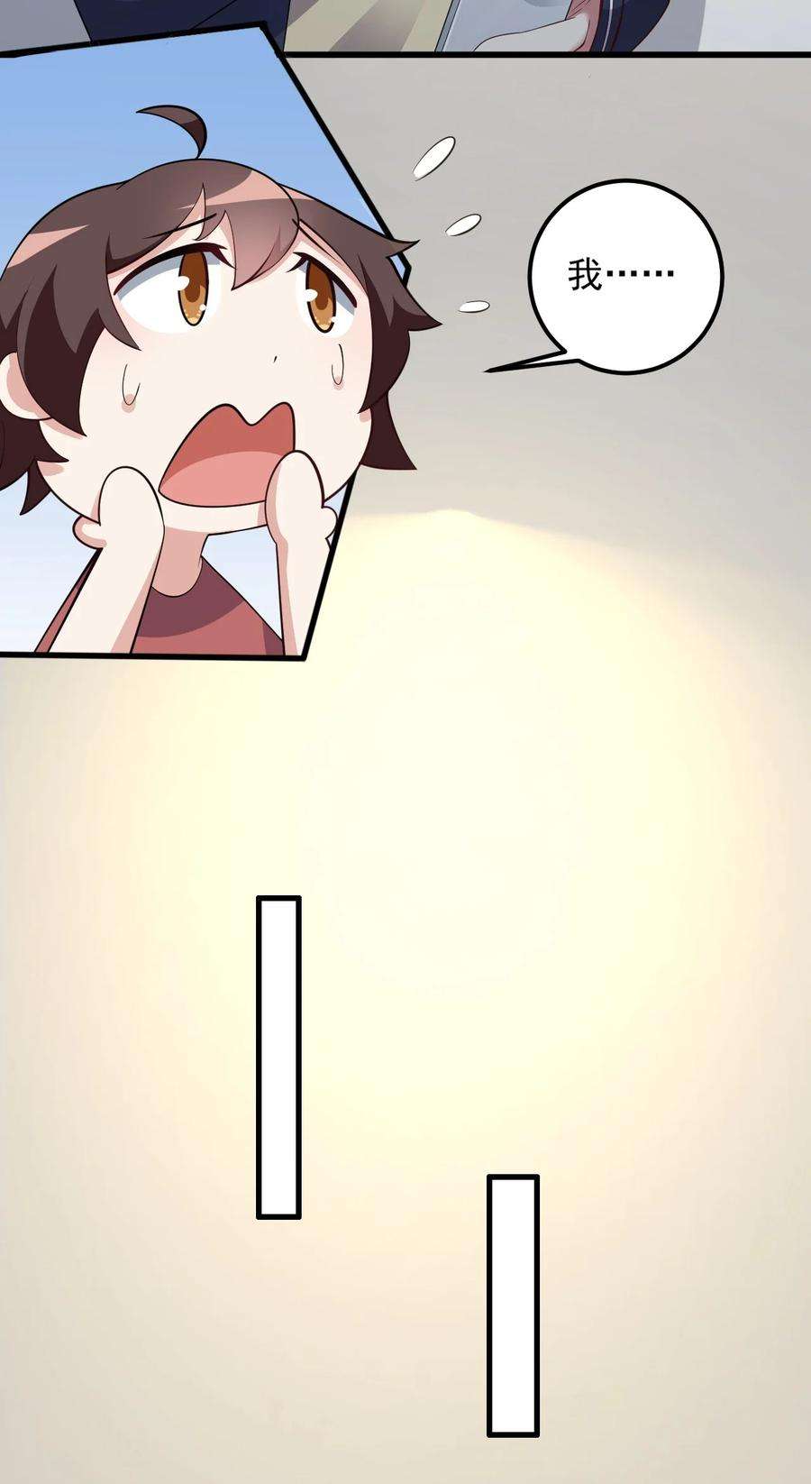 涩系大小姐的废宅养成计划092 大小姐的礼物？