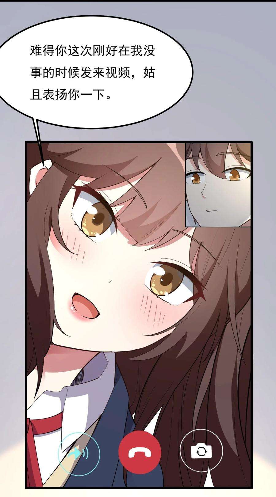 涩系大小姐的废宅养成计划092 大小姐的礼物？