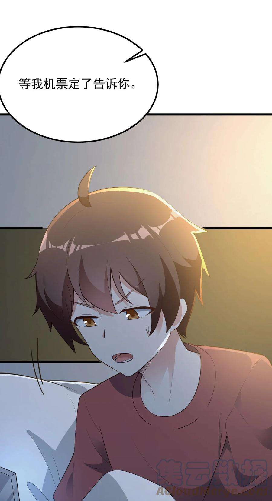 涩系大小姐的废宅养成计划092 大小姐的礼物？