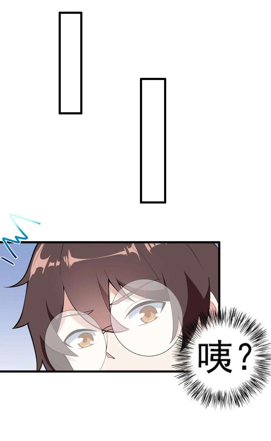 涩系大小姐的废宅养成计划092 大小姐的礼物？