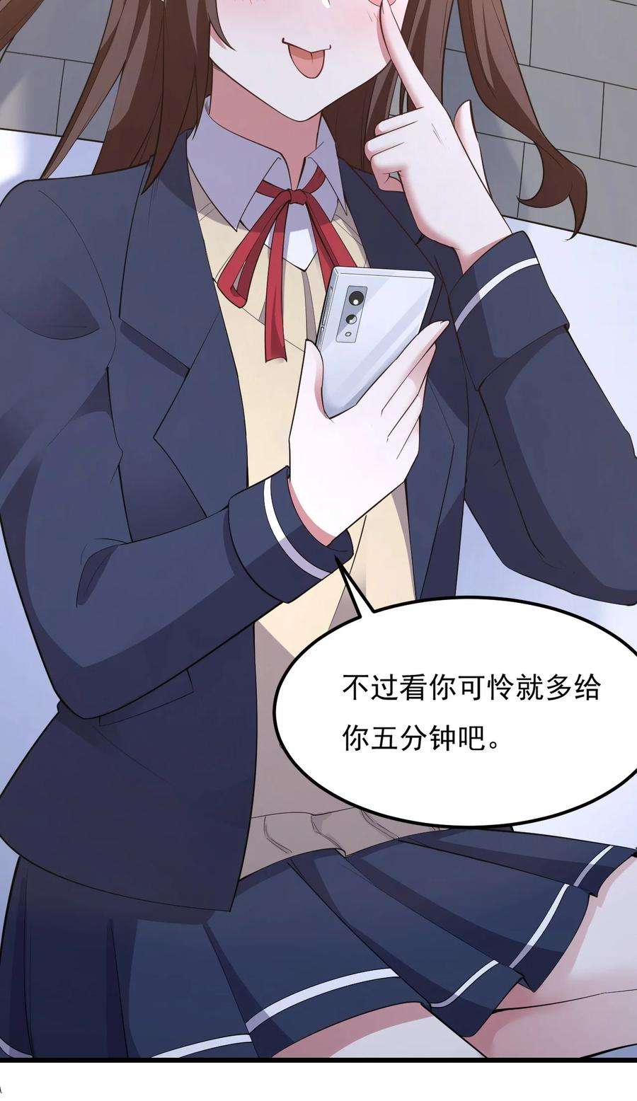 涩系大小姐的废宅养成计划092 大小姐的礼物？