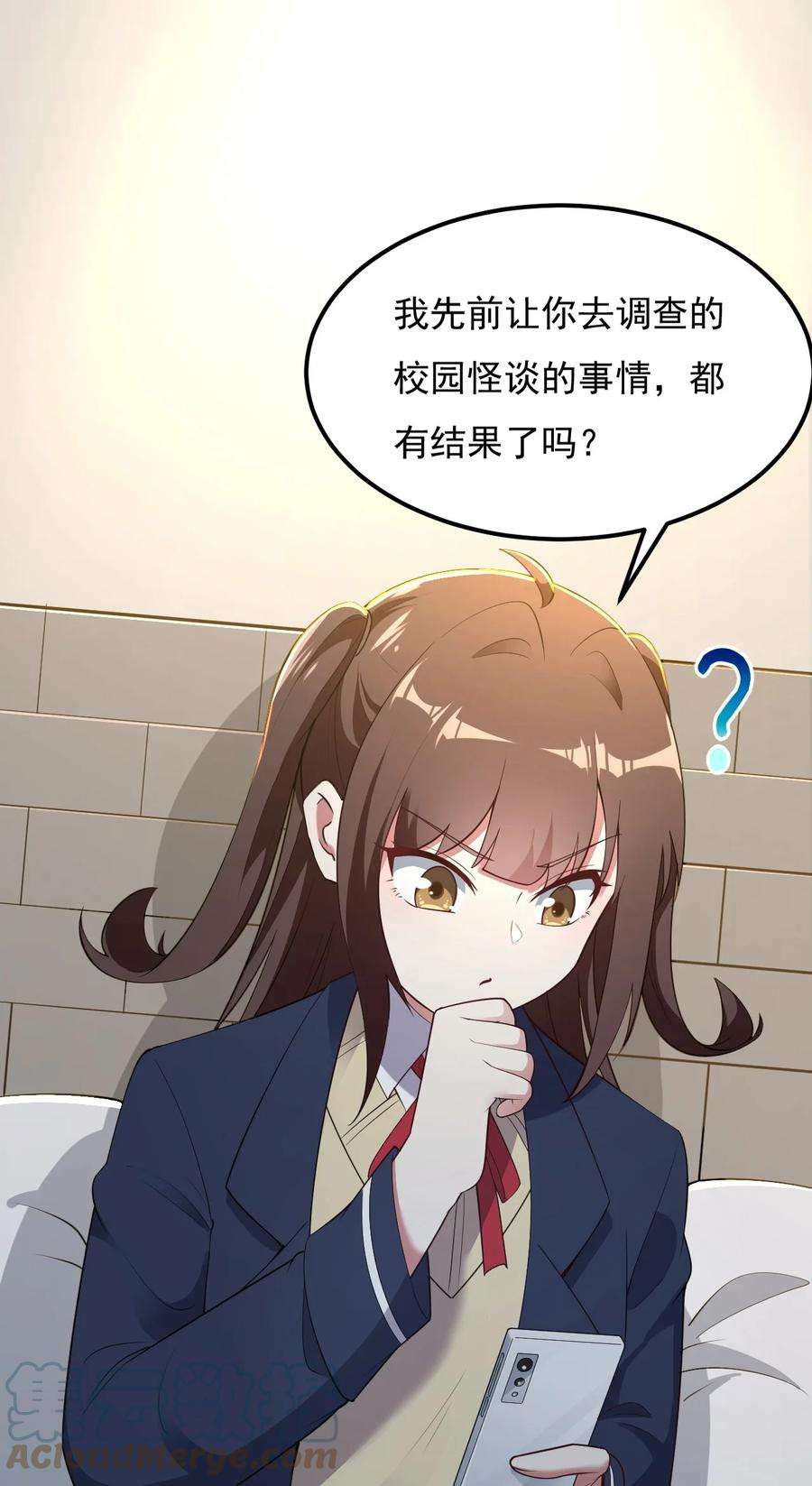 涩系大小姐的废宅养成计划092 大小姐的礼物？