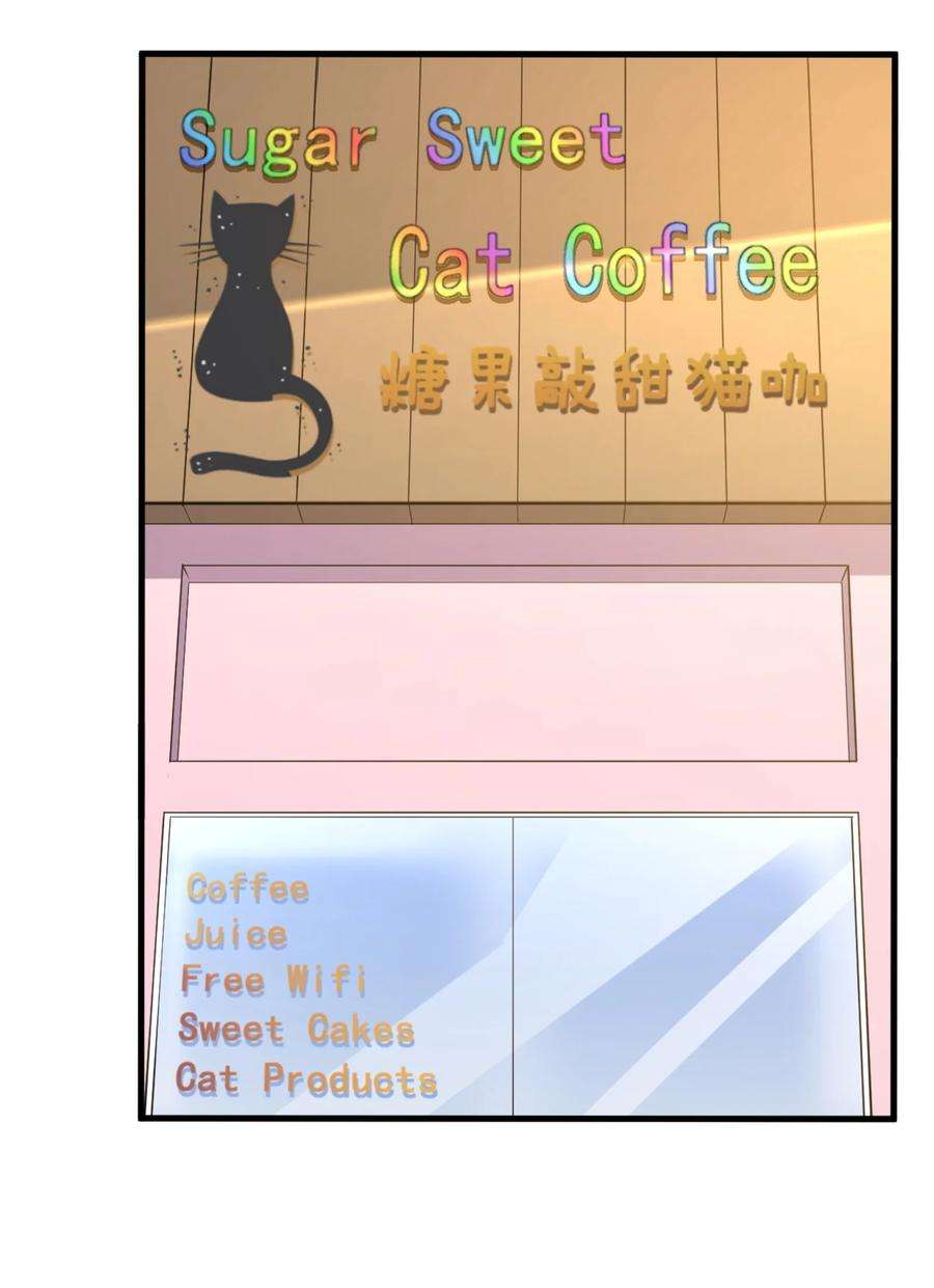 涩系大小姐的废宅养成计划093 女子力？