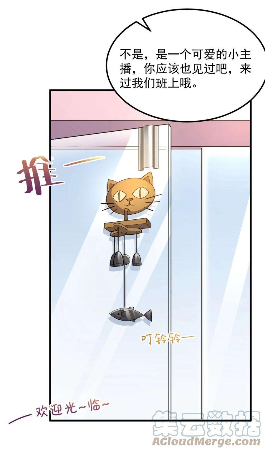 涩系大小姐的废宅养成计划093 女子力？