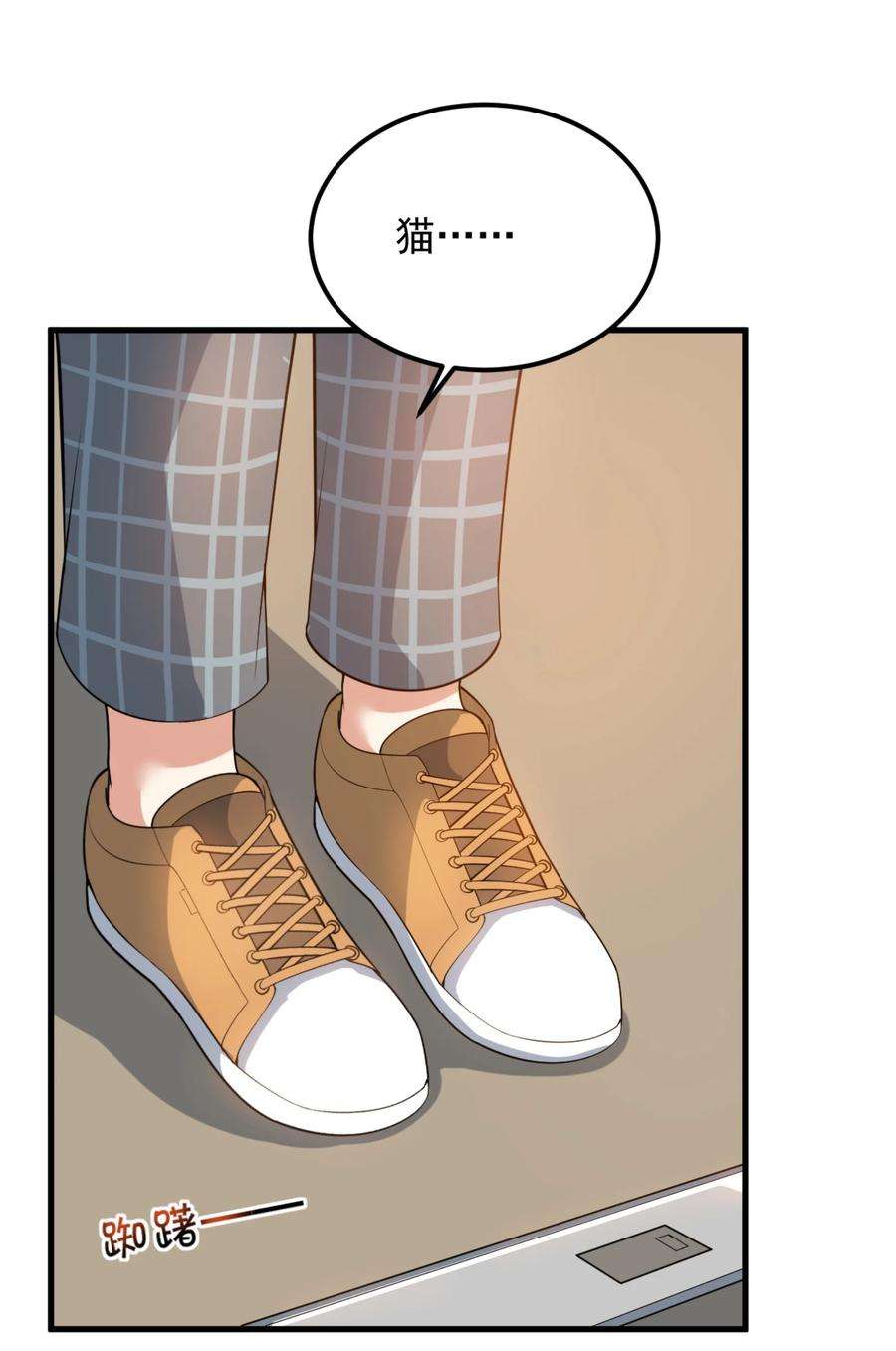涩系大小姐的废宅养成计划093 女子力？