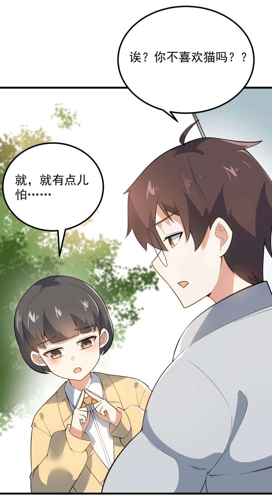 涩系大小姐的废宅养成计划093 女子力？
